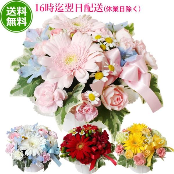 バラ ギフト ばら 誕生日の花 ガーベラ かわいい感じ アレンジ バースデー ギフト ギフト  お祝...
