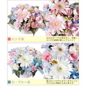 バラ ギフト ばら 誕生日の花 ガーベラ かわ...の詳細画像3