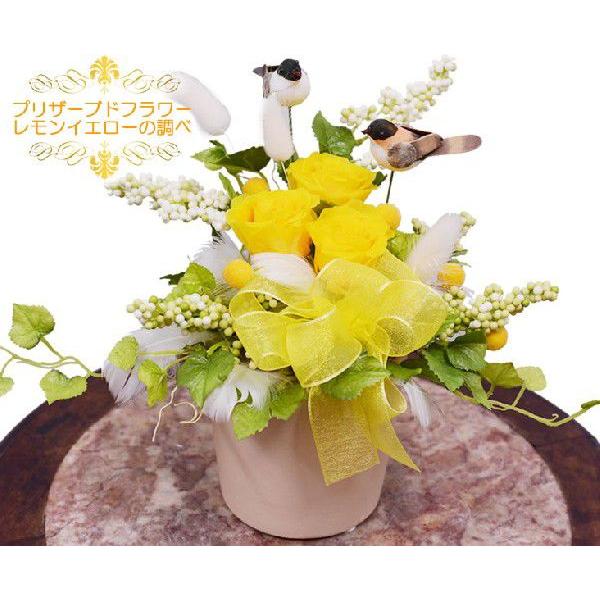 プリザーブドフラワー レモンイエローの調べ　バラ ばら 薔薇 デコレーション ギフト プレゼント 贈...