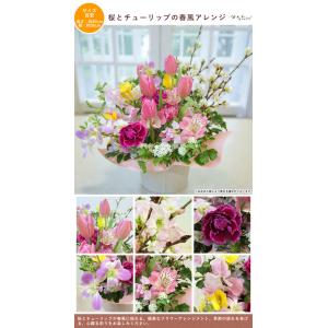 フラワーアレンジ 花束 おまかせフラワー 50...の詳細画像4