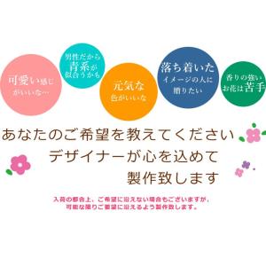 フラワーアレンジ 花束 おまかせフラワー 50...の詳細画像5