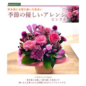 まだ間に合う! 敬老の日 プレゼント ギフト ...の詳細画像5