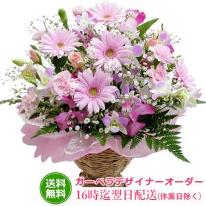 ギフト ユリ ガーベラ 季節のお花 デザイナー...の詳細画像2