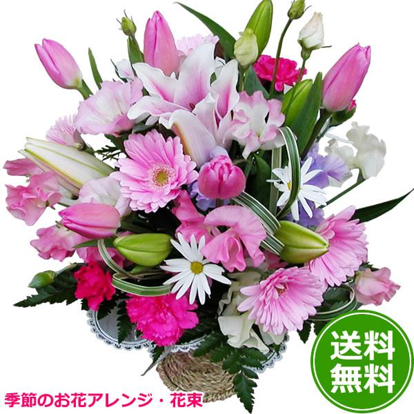 翌日配送 プレゼント ギフト ユリ ガーベラ 季節のお花 デザイナーオーダー フラワー アレンジメン...