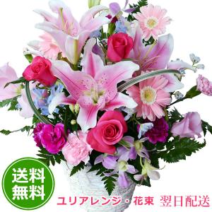 プレゼント ギフト ユリ ガーベラ ひまわり ...の詳細画像1