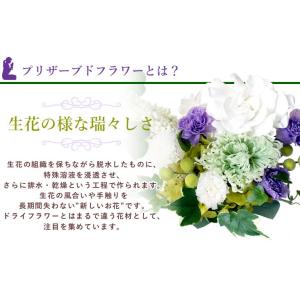 プリザーブドフラワー お供え 花 お彼岸 初彼...の詳細画像1