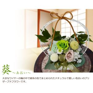 プリザーブドフラワー お供え 花 お彼岸 初彼...の詳細画像1