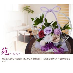 プリザーブドフラワー お供え 花 お彼岸 初彼...の詳細画像2