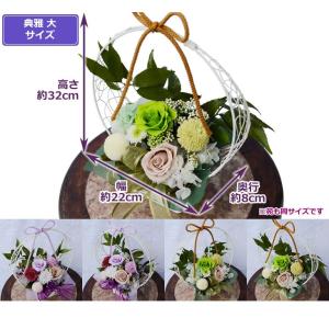 プリザーブドフラワー お供え 花 お彼岸 初彼...の詳細画像5