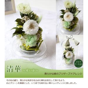 プリザーブドフラワー お供え お彼岸 初彼岸 ...の詳細画像2
