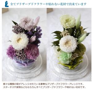 プリザーブドフラワー お供え お彼岸 初彼岸 ...の詳細画像5