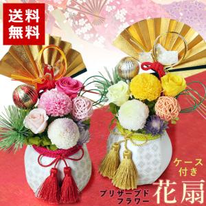 アンのお花屋さん 花束 ブラックBOXレインボーローズ生花一輪