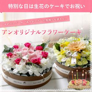 ギフト プレゼント 花 誕生日 あすつく 16...の詳細画像1