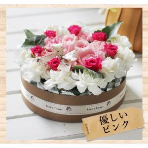 ギフト プレゼント 花 誕生日 あすつく 16...の詳細画像2