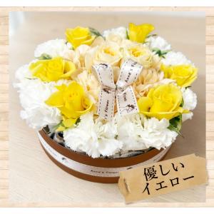 まだ間に合う! 父の日 ギフト プレゼント 花...の詳細画像3