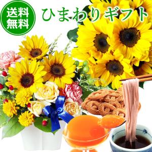 ギフト セット 大輪ひまわり10本の花束 ひまわ...の商品画像