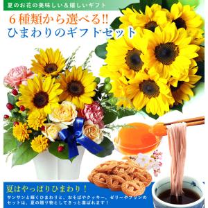 ギフト セット 大輪ひまわり10本の花束 ひま...の詳細画像1