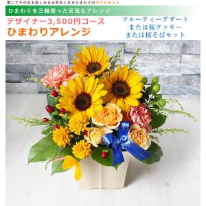 ギフト セット 大輪ひまわり10本の花束 ひま...の詳細画像4
