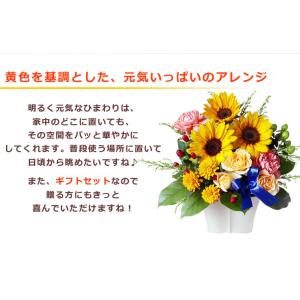 ギフト セット 大輪ひまわり10本の花束 ひま...の詳細画像5