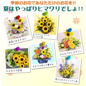 父の日 ギフト ひまわり 誕生日 翌日配達 ア...の詳細画像1