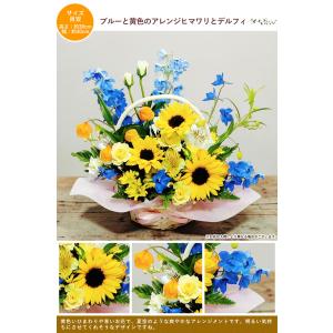 花 ギフト 誕生日プレゼント 女性 ひまわり ...の詳細画像3