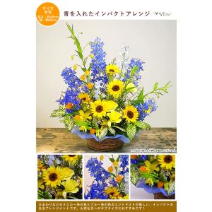 花 ギフト 誕生日プレゼント 女性 ひまわり ...の詳細画像5