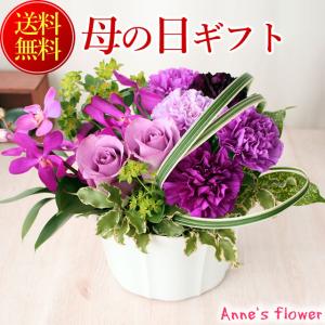 母の日 花 プレゼント ギフト 2024 紫のカーネーション ムーンダスト アレンジ 花束　送料無料 カーネーション ギフト ネット限定｜アンのお花屋さんYahoo!店