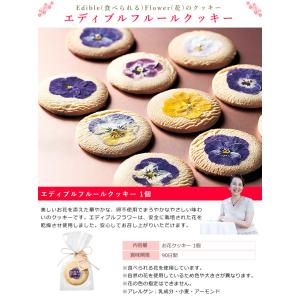 早割開催中! 母の日 プレゼント 花 ギフト ...の詳細画像5