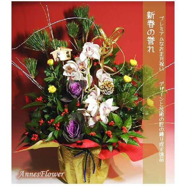 門松 正月飾り 花 迎春 2026年 お正月 門松 招福アレンジ 新春の誉れ 干支飾り 爆買