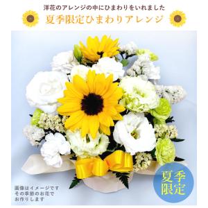 お供え 花 お盆 初盆 選べる 御供えのお花 ...の詳細画像3
