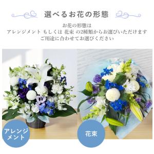 お供え 花 お盆 初盆 ユリ 選べる 御供えの...の詳細画像2