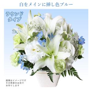 お供え 花 お盆 初盆 ユリ 選べる 御供えの...の詳細画像4
