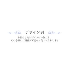 お供え 花 お彼岸 初彼岸 ユリ 選べる 御供...の詳細画像1