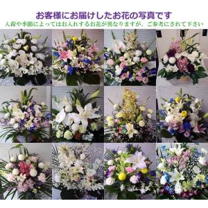 お供え 花 お彼岸 初彼岸 ユリ 選べる 御供...の詳細画像3