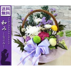 プリザーブドフラワー お供え 花 お彼岸 初彼...の詳細画像1