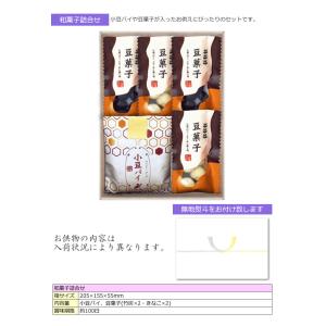 お供え 花 お彼岸 初彼岸 ユリ アレンジメン...の詳細画像5