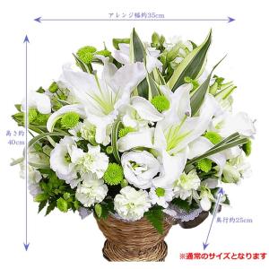 お供え 花 お盆 初盆 ユリ アレンジメント ...の詳細画像1
