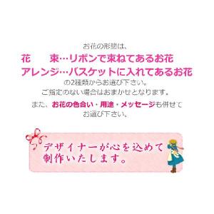 フラワーアレンジメント 誕生日の花 ガーベラ ...の詳細画像3