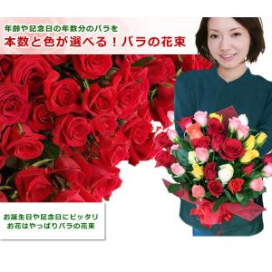 バラ 誕生日 花束 ギフト プロポーズ 薔薇 ...の詳細画像1
