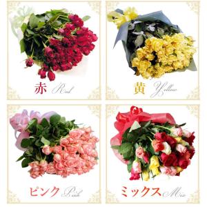 バラ 誕生日 花束 ギフト プロポーズ 薔薇 ...の詳細画像4