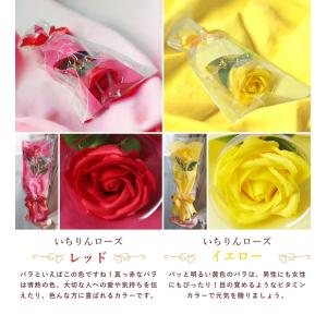 フレグランスフラワー ソープフラワー いちりん...の詳細画像3