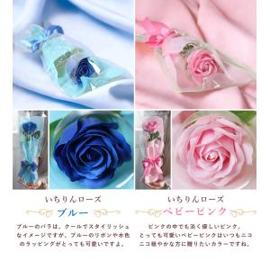 フレグランスフラワー ソープフラワー いちりん...の詳細画像4