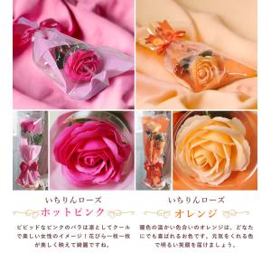 フレグランスフラワー ソープフラワー いちりん...の詳細画像5