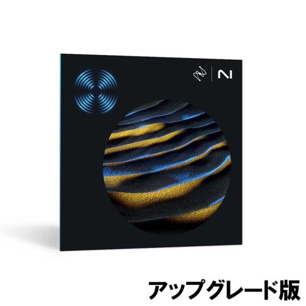 iZotope RX 11 Advanced UPG from any previous versi...