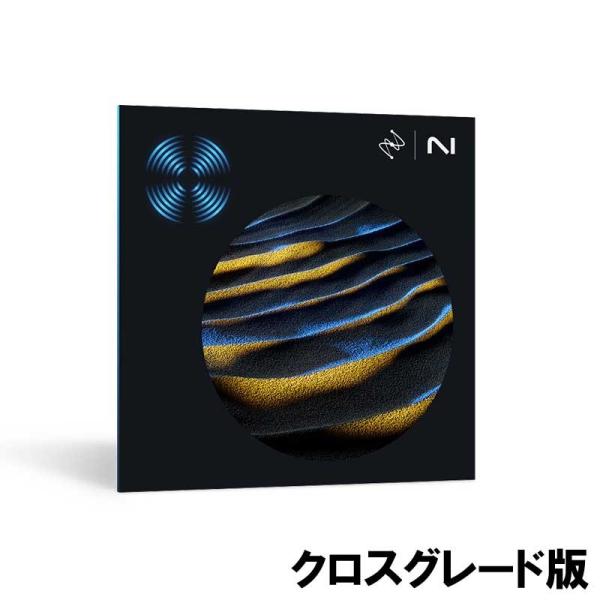 iZotope RX 11 Advanced CG from any paid  Product (...