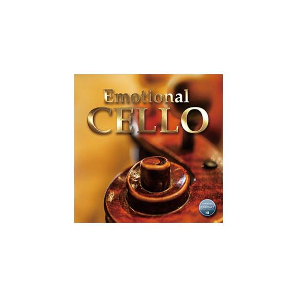 BestService EMOTIONAL CELLO (オンライン納品)(2時間以内に納品)