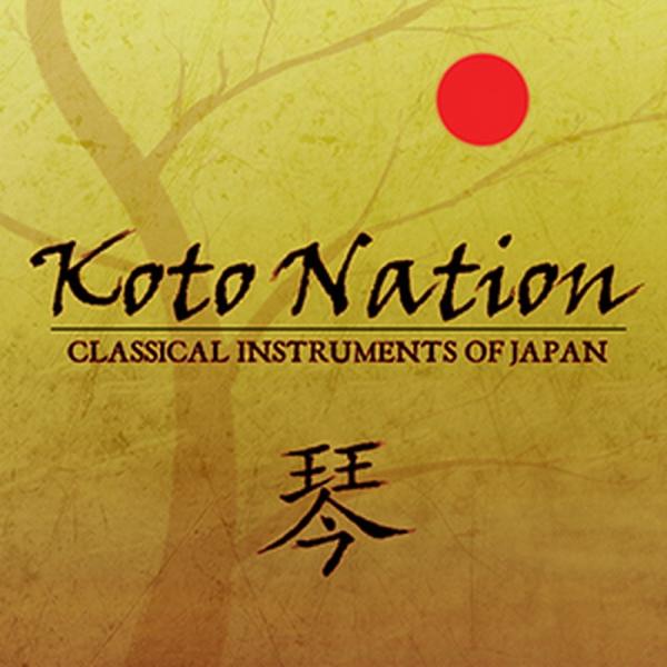 IMPACT SOUNDWORKS KOTO NATION(オンライン納品)(2時間以内に納品)