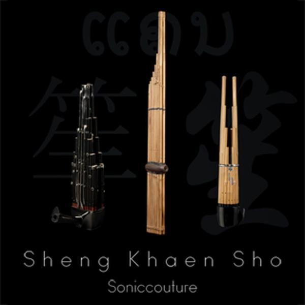 SONICCOUTURE SHENG KHAEN SHO(オンライン納品)(2時間以内に納品)