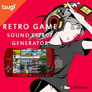 TSUGI DSP RETROの買取情報