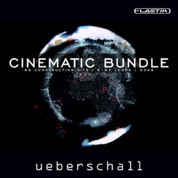UEBERSCHALL CINEMATIC BUNDLE(オンライン納品)(2時間以内に納品)